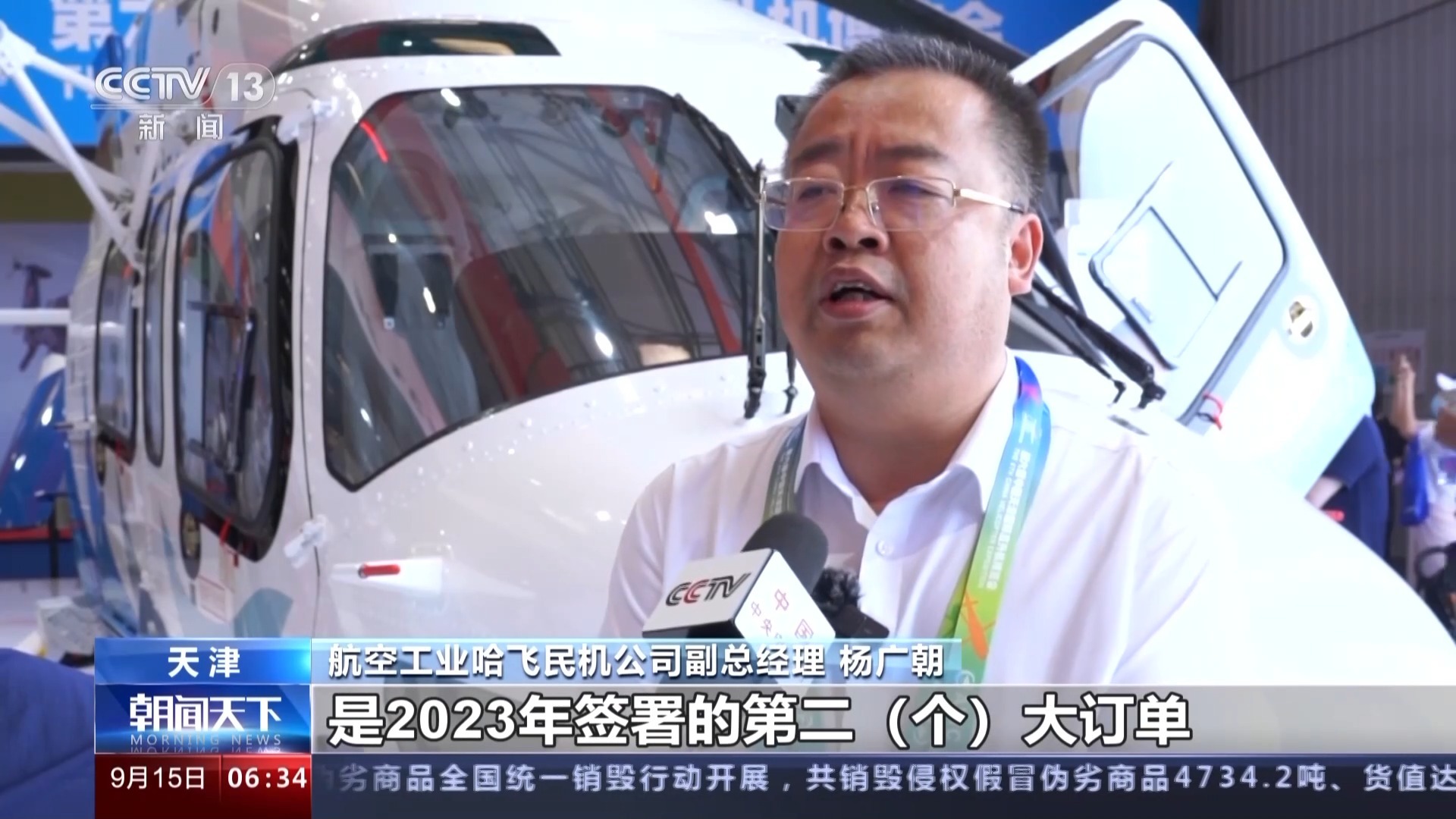 澳门威尼人5003官网